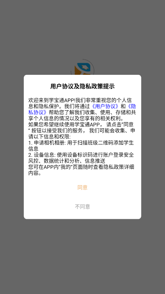 ѧ��ͨapp���°��ͼ1