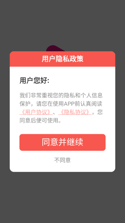 ������Ƶapp��ͼ3