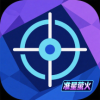 准星萤火安卓软件 v1.0.1