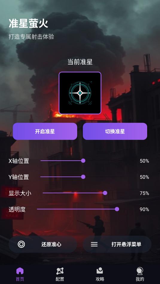 ׼��ө��׿������ͼ1