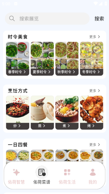 �Ӻ��ǻ۰�׿���ͼ0