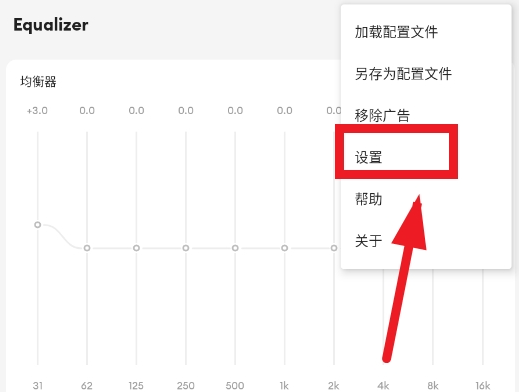 Equalizer����������߼��渶��