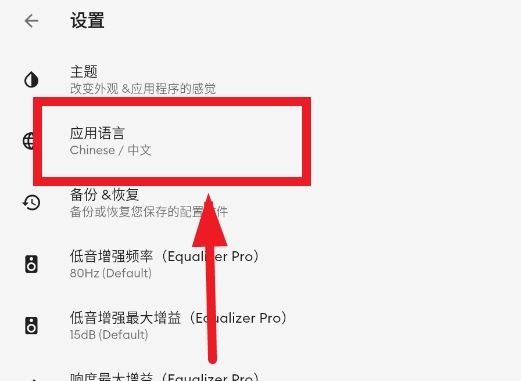 Equalizer����������߼��渶��