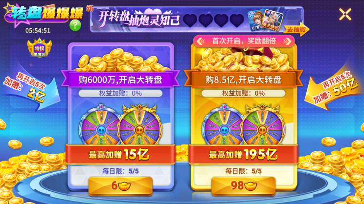 小玛丽捕鱼老版本截图1