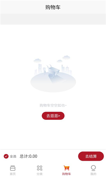 上书坊官方版截图0