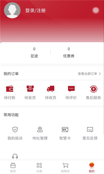 上书坊官方版截图1