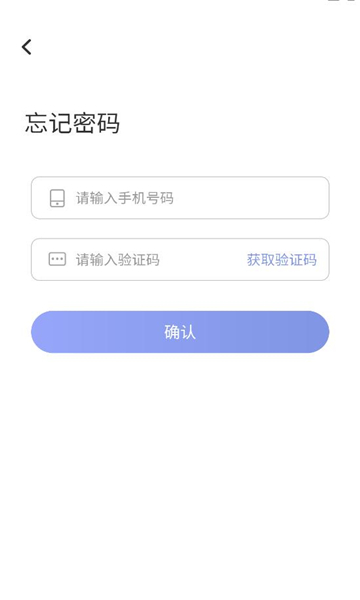 慧客达软件截图0