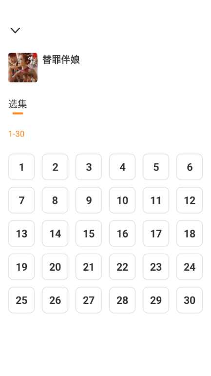 ��Ѷ̾翴������׿���ͼ1