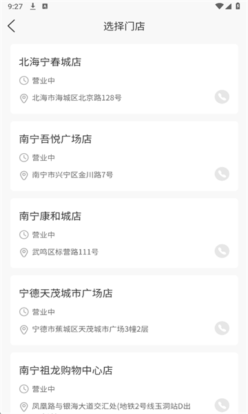 �����涯���ǽ�ͼ4