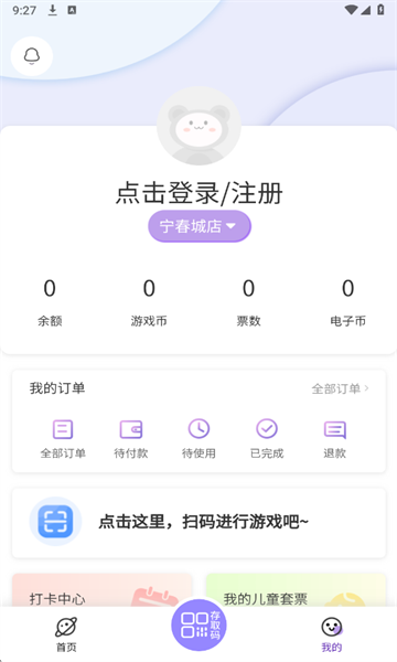 �����涯���ǽ�ͼ3