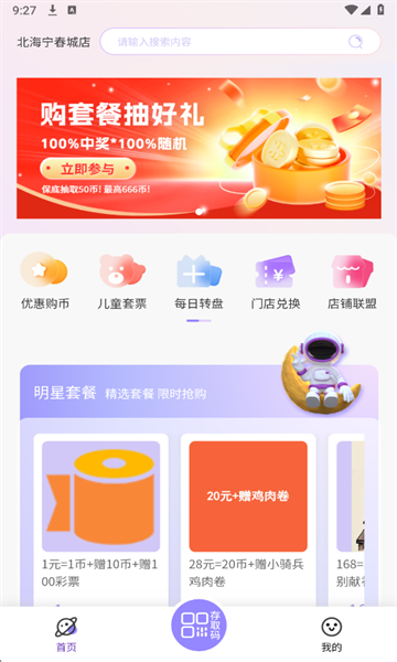 �����涯���ǽ�ͼ1