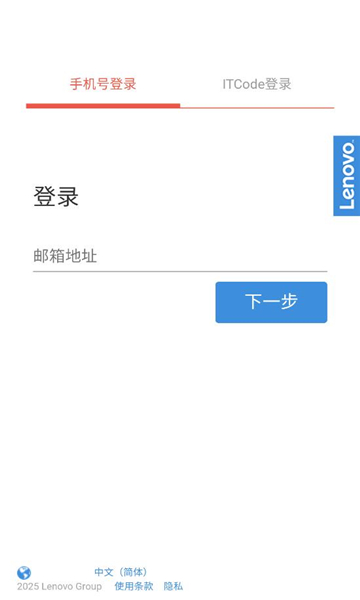 �����ǵ�ͨ��׿���ͼ2