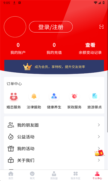 ��������ٷ����ͼ2