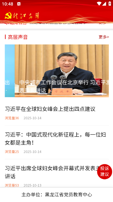 �����ȷ�ٷ����ͼ2