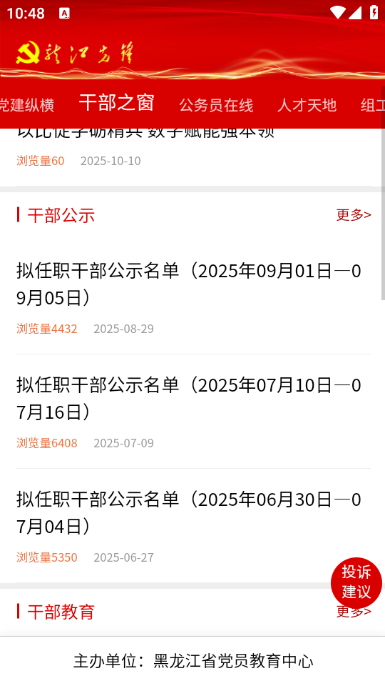 �����ȷ�ٷ���