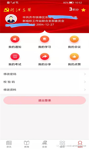 �����ȷ�ٷ���