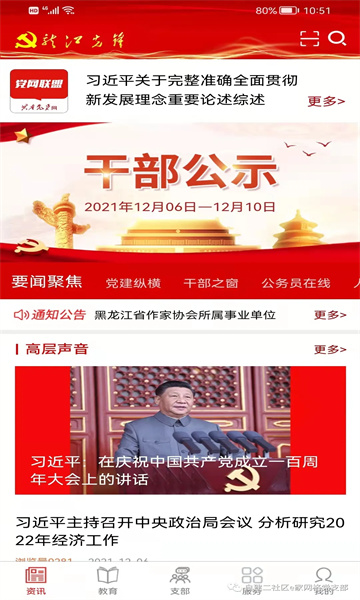 �����ȷ�ٷ���