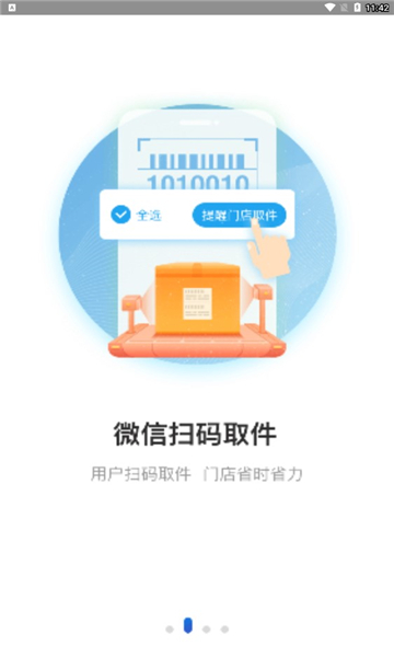 ��ϲ�����ݳ���APP���°�