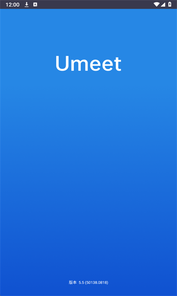 Umeet�������app��ͼ2