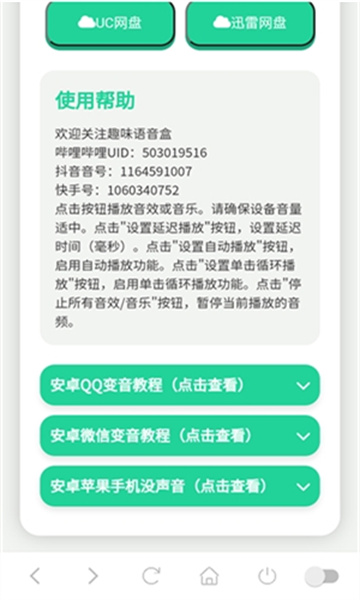 ���������������°汾��ͼ2