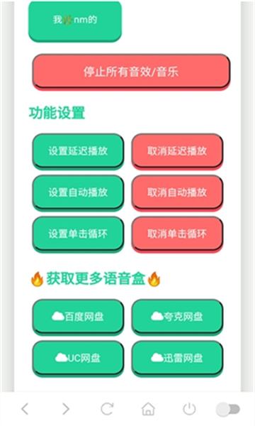 ���������������°汾��ͼ0