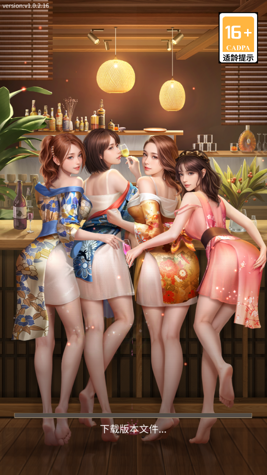 创世纪大时代手游官方版截图2