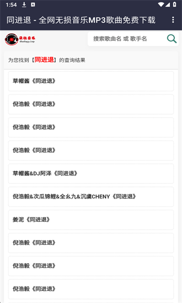 朵拉音乐最新版本截图0