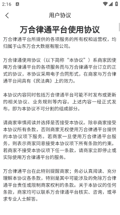 �����ͨ��׿���ͼ2