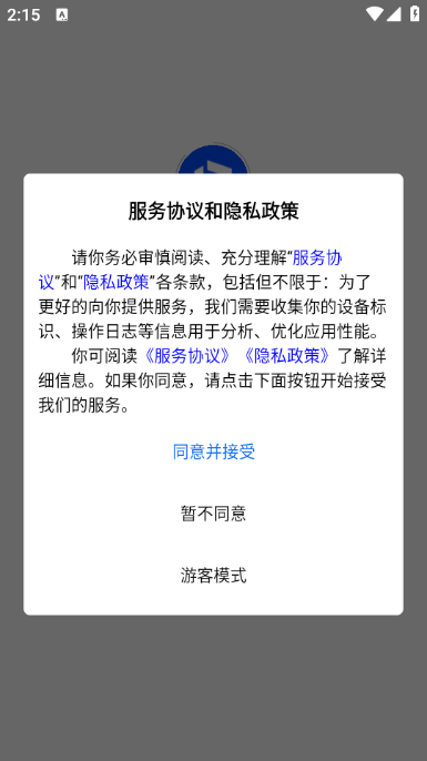 �����ͨ��׿���ͼ1