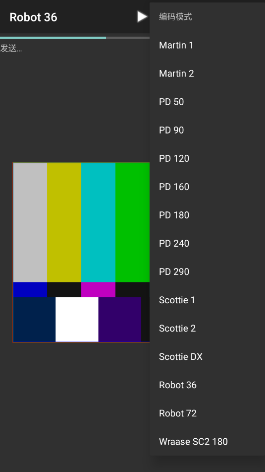 sstv encoder�ֻ���׿��ͼ0