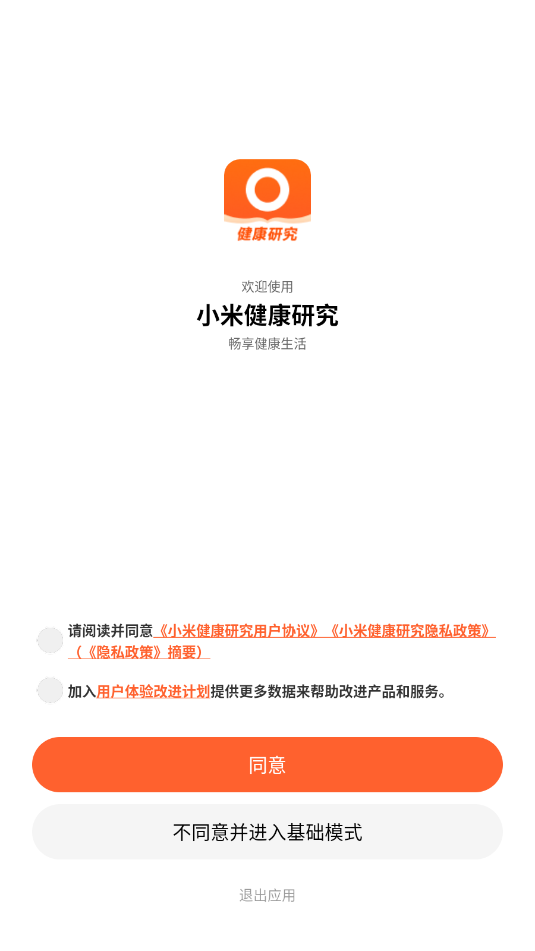 С�׽����о��ٷ����ͼ2