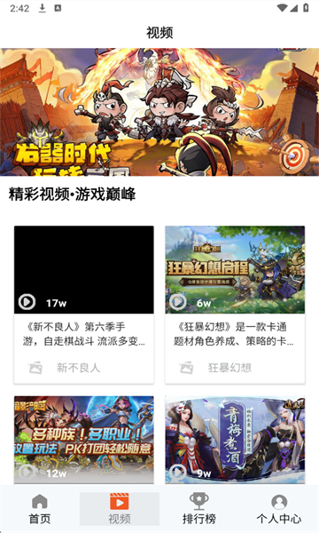 101�������ֹٷ����ͼ3