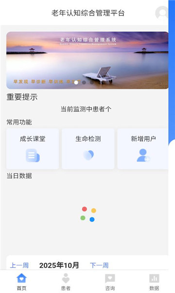 ������ҽ���˽�ͼ1