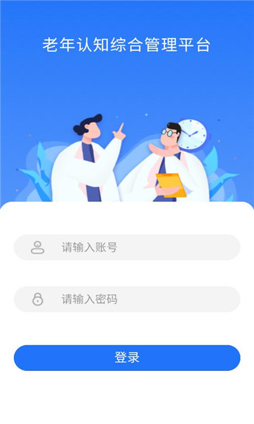 ������ҽ���˽�ͼ2