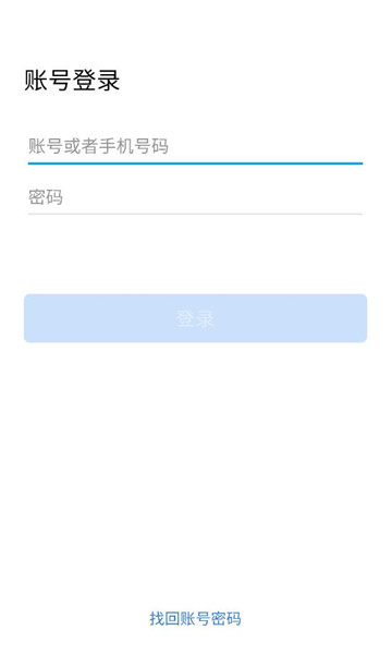 ��������app�ٷ��ֻ����ͼ1