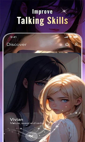 Spicy AI官方版截图0