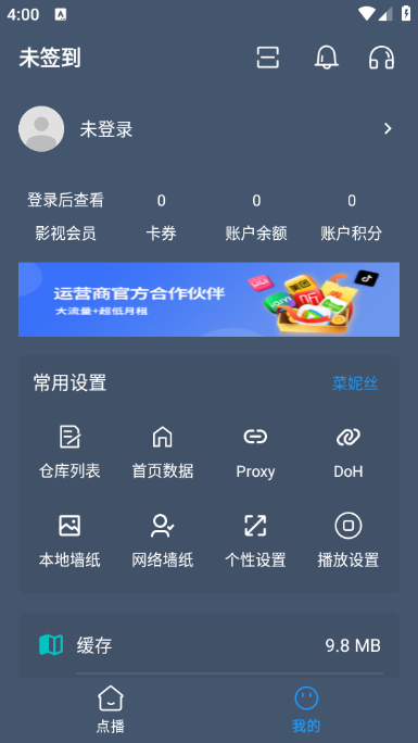 小黄鸭影视安卓版截图2
