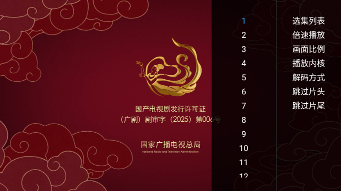 八天影视tv电视版截图0