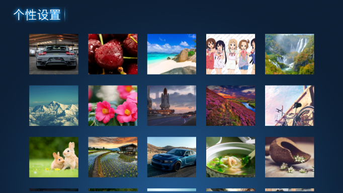 八天影视tv电视版截图2