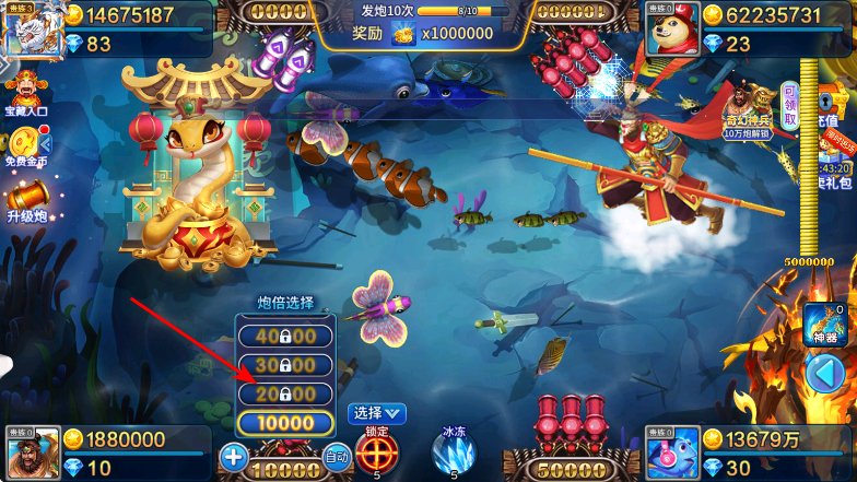 捕鱼千炮版手机官方版 捕鱼千炮版手机官方版