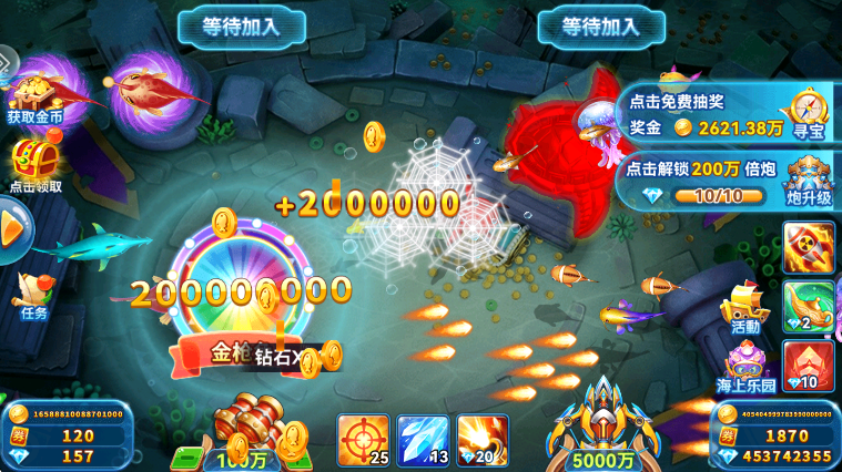 霸王捕鱼安卓版 霸王捕鱼安卓版