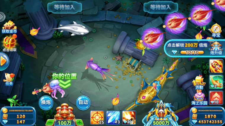 霸王捕鱼安卓版 霸王捕鱼安卓版