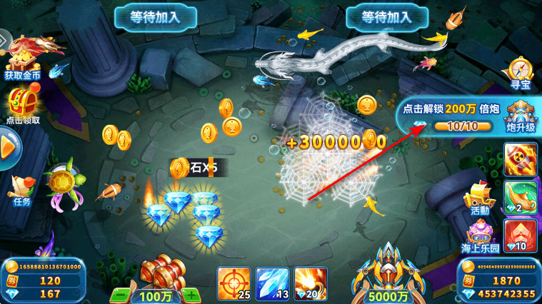 霸王捕鱼安卓版 霸王捕鱼安卓版