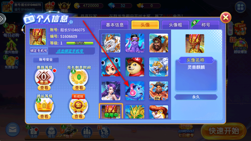 �ֻ���󸲶��2���°�2026