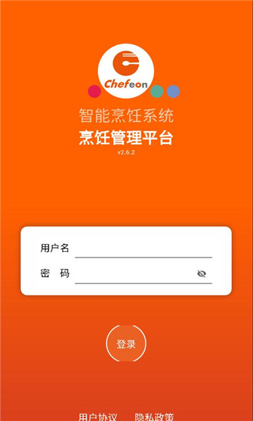 长膳智能烹饪软件截图0