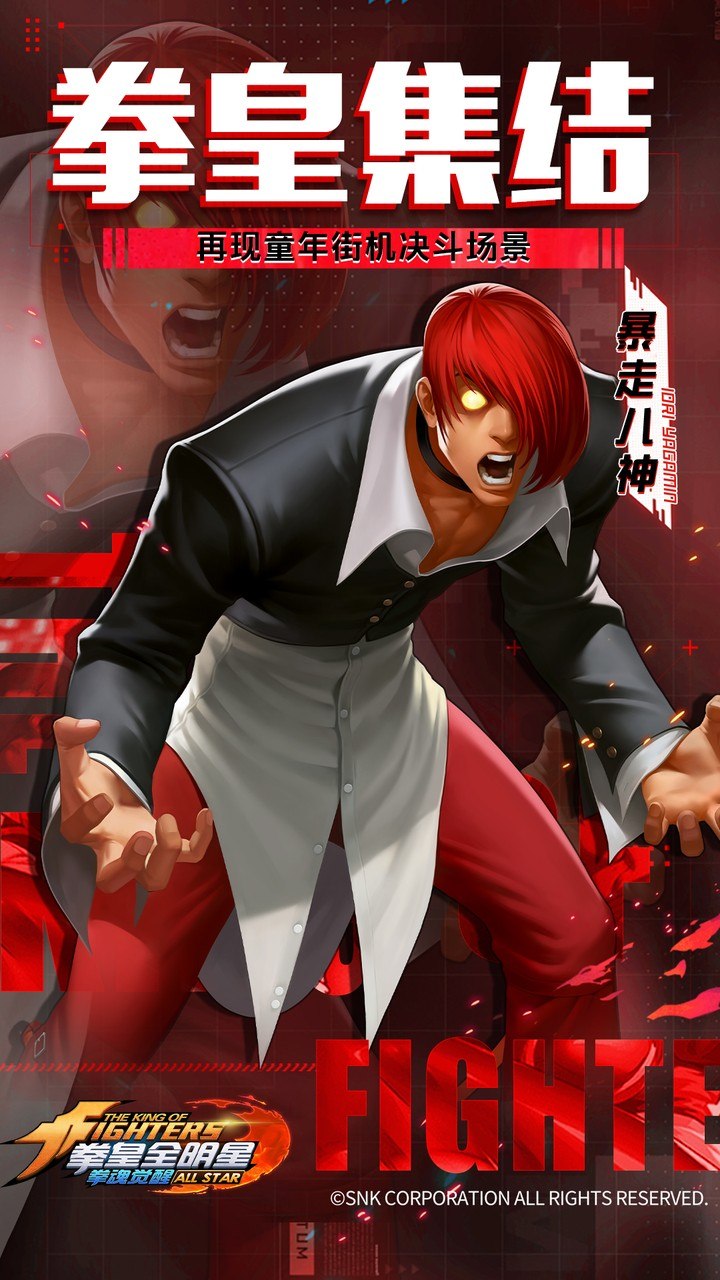 拳魂觉醒每日送648bt版截图2