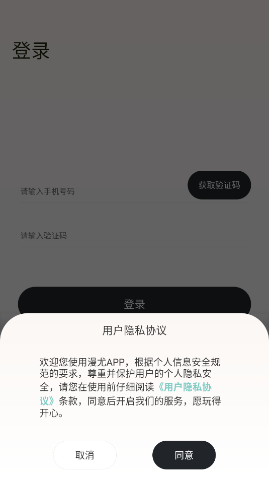 ���Ȱ�׿�ٷ����ͼ2