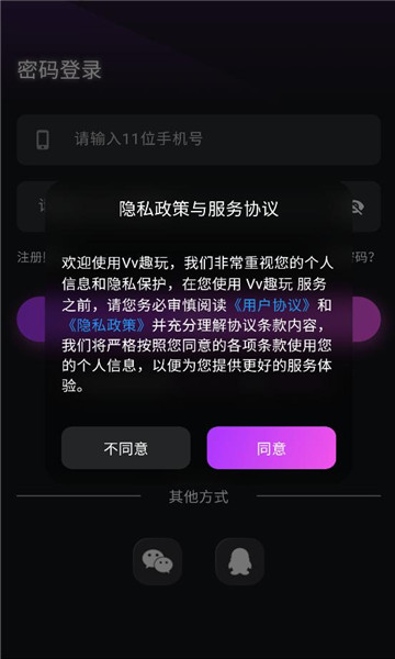 vvȤ��������ͼ2