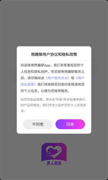 ��Ȥ�İ�׿���ͼ0