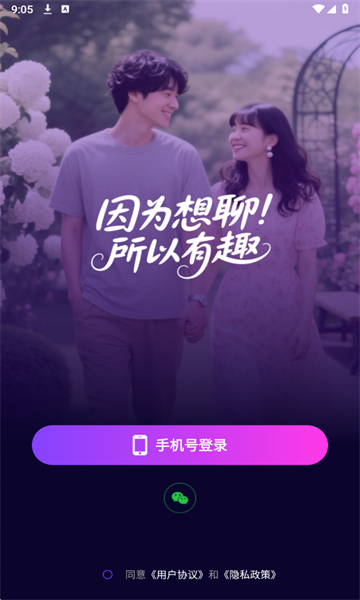 ��Ȥ�İ�׿���ͼ2